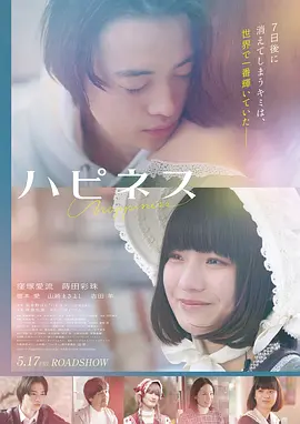 极速劫持 动作2025